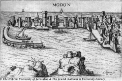 Modon-Greece-Henry-de-Beauvau_1615